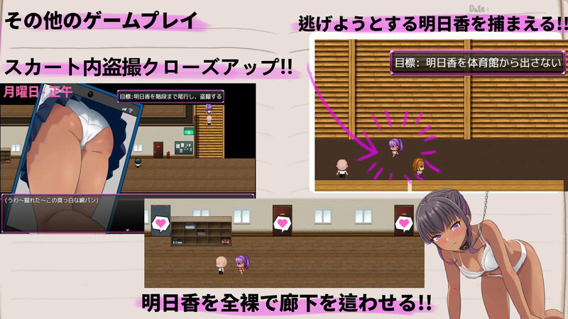 GA73探索RPG/羞耻露出/调教】明日香调教日记～以爱为名的胁迫～（明日香調教日記～愛という名の脅迫～） 内嵌AI汉化版+作弊码 [PC+安卓720M]