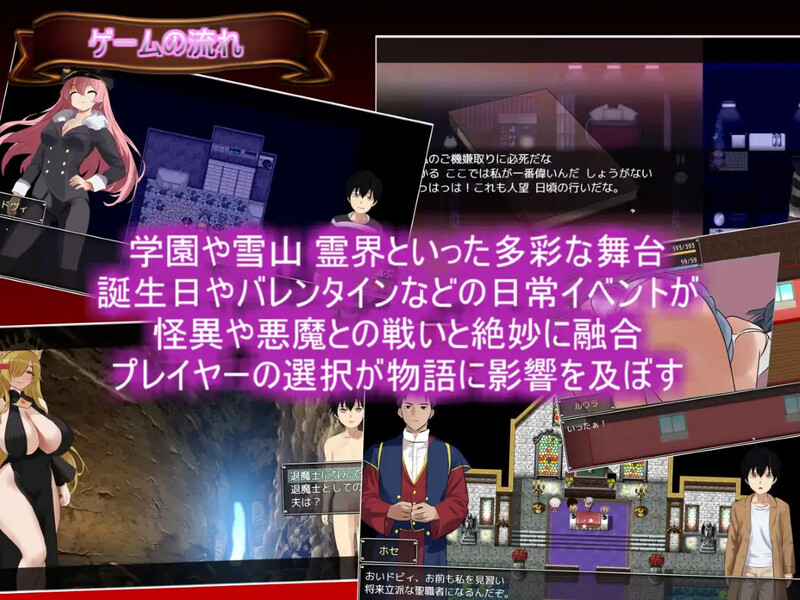 GA147[日式RPG/巨乳/爆乳/退魔士] 生命是一个悖论 Life is a paradox V1.1 AI汉化版+全回想存档 [2.0G]