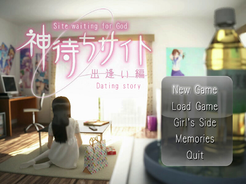 GA37[日式ADV/官中] 网约故事-线下见面- Kamimachi Site – Dating story – Build.12721399 STEAM官中版 豪华版+DLC+特典 [700M]
