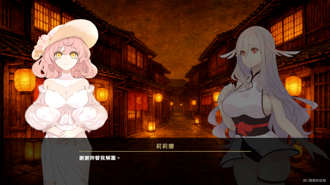 GA143【互动SLG/官中/异种X/百合/PC】地下鬼城逃出生天 地下鬼城からの脱出 官方中文版【807M】