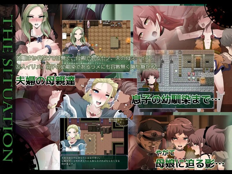 GA97[日式RPG/人妻/羞耻/耻辱/少女] 心灵·旅达 心灵·琉塔 マインド・リュダ V2.0 内嵌AI汉化版+全回想存档 [1.60G]