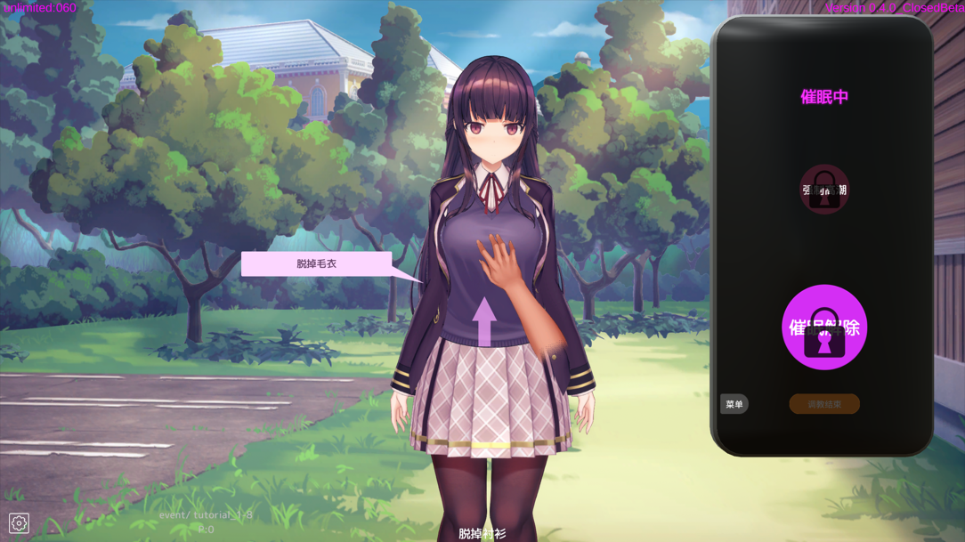 GA197【互动SLG/官中/催眠/PC】用洗脑APP调教大小姐的模拟游戏 ver1.0.1 官方中文版【3.24G】