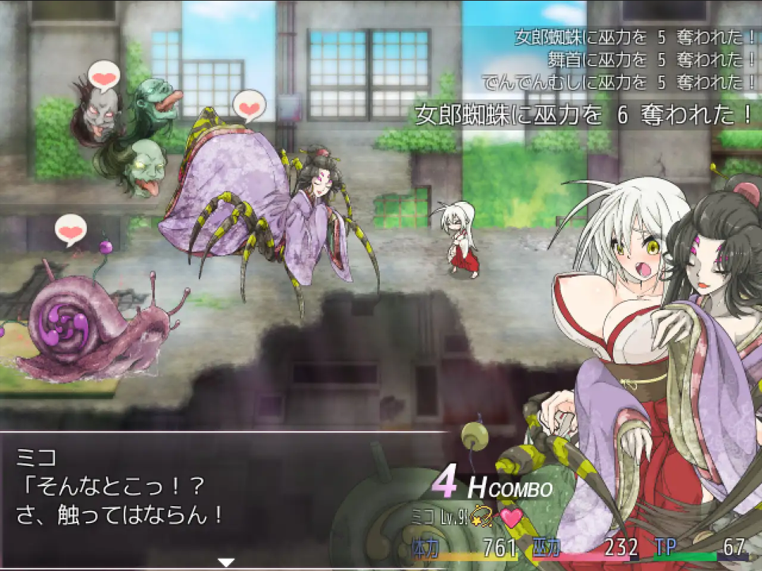 GA189【日系RPG精品/官中/步兵/PC】重生之退魔巫女 TAIMA MIKO Steam官方中文步兵版【1.10G】