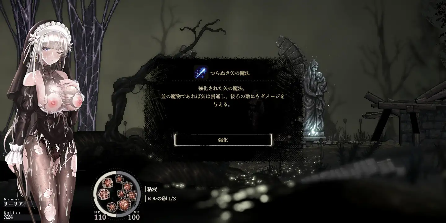 GA46【像素ACT/中文/动态】哥特少女勇闯恶魔城/SiNiSistar V3.0.1 官方中文版