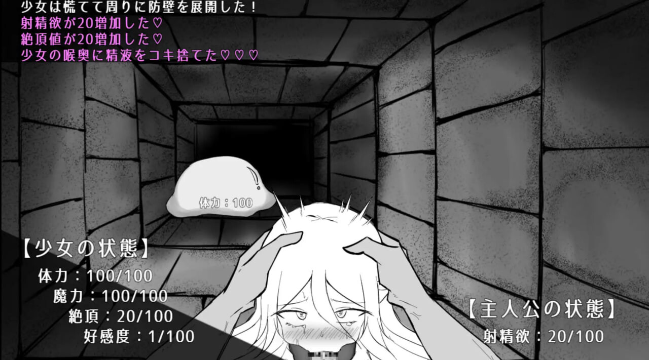 GA148【地牢RPG/战斗H/阿黑颜】魔力补给要靠精液（魔力補給は精液で） AI汉化版+存档 [1.30G]