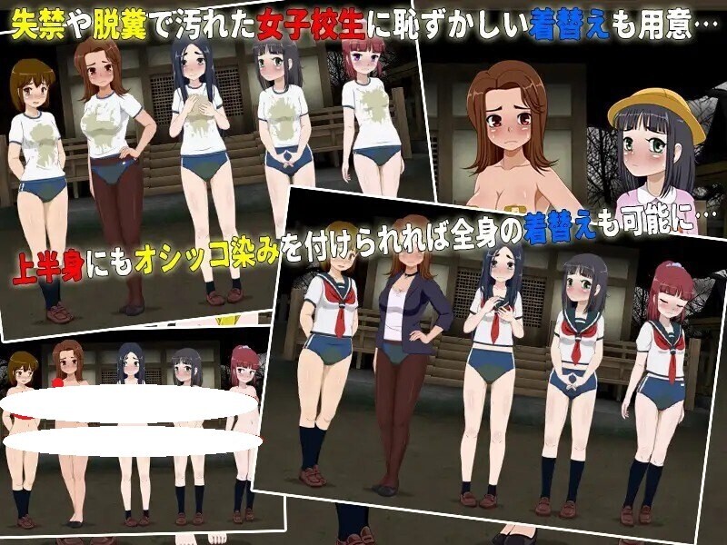 GA152[互动SLG/校园/动态] 女高中生试胆大会6（女子校生肝だめし6）V1.1 AI汉化版 [1.10G]