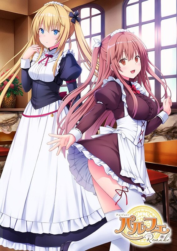 GA36【纯爱ADV/制服女仆/官中】纯爱咖啡厅~帕露菲重制版~(パルフェリメイク)V1.0 STEAM官中【3.50G】