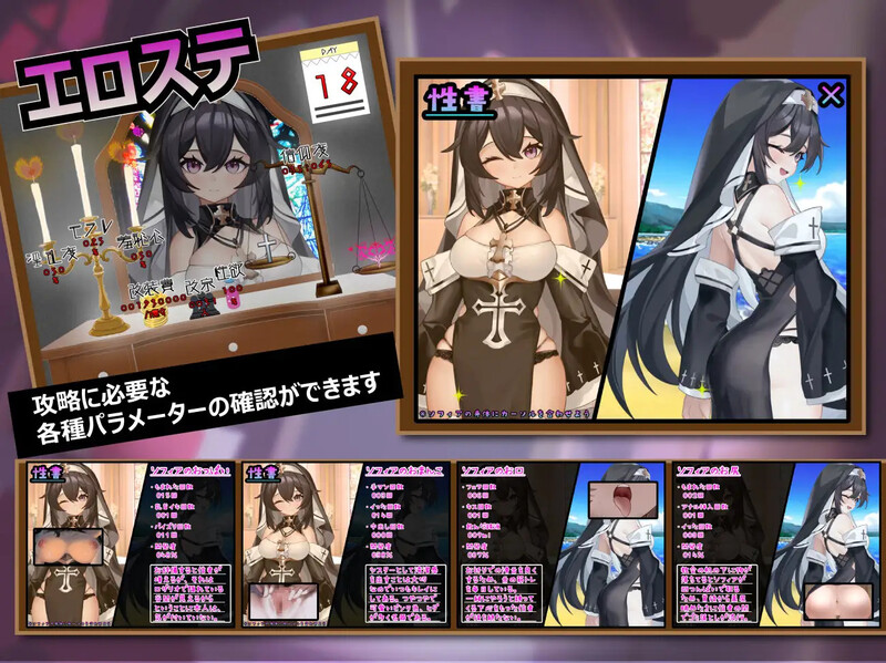 GA59【探索RPG/拘束恶堕/魅魔】纯真修女的淫魔禁断誓约（純真シスターの淫乱サキュバス禁断誓約）AI汉化版 [1.80G]