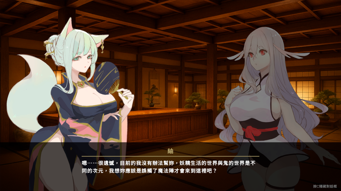 GA143【互动SLG/官中/异种X/百合/PC】地下鬼城逃出生天 地下鬼城からの脱出 官方中文版【807M】