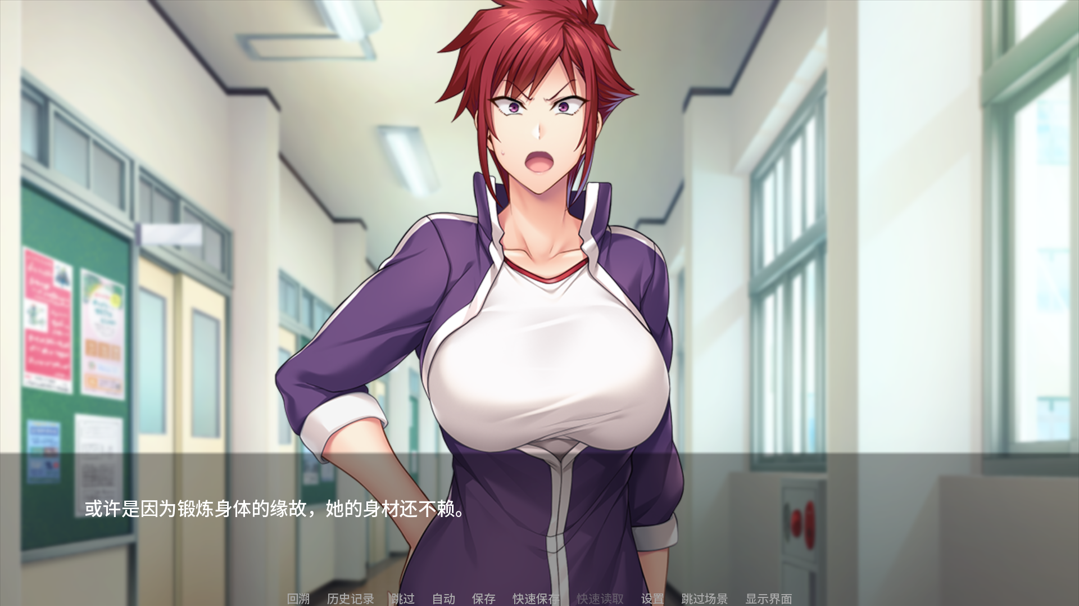 GA201【拔作ADV/汉化/催眠/PC+安卓】催眠性指導 -Secret Lesson- 催●性指導 Secret Lesson AI汉化内嵌版【3.75G/全CV】