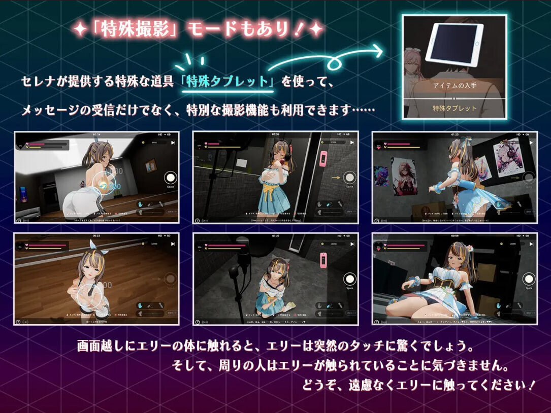 GA185【日系RPG精品/官中/NTR/PC】NTR偶像 - 梦想的约束 NTRアイドル - 夢の約束 Ver2.03 官方中文步兵版【3.30G】