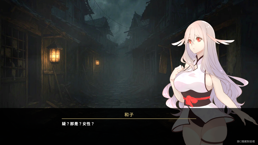 GA143【互动SLG/官中/异种X/百合/PC】地下鬼城逃出生天 地下鬼城からの脱出 官方中文版【807M】