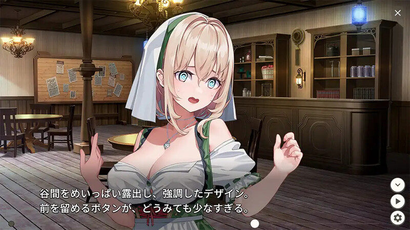 新作[日式ACT/被NTR/强X] 旅馆、酒馆与戟 宿と酒場とハルバード 生肉版+自带全回想解放 [PC+安卓 1.70G]