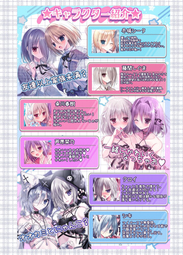 CG63[藤河オトコ] 藤河オトコのコ学園 イラスト総集編2020~2024