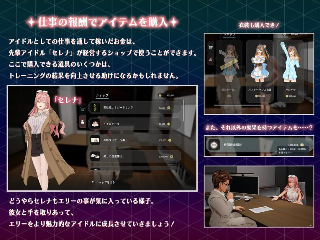GA185【日系RPG精品/官中/NTR/PC】NTR偶像 - 梦想的约束 NTRアイドル - 夢の約束 Ver2.03 官方中文步兵版【3.30G】
