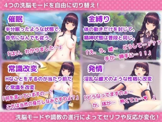 GA197【互动SLG/官中/催眠/PC】用洗脑APP调教大小姐的模拟游戏 ver1.0.1 官方中文版【3.24G】