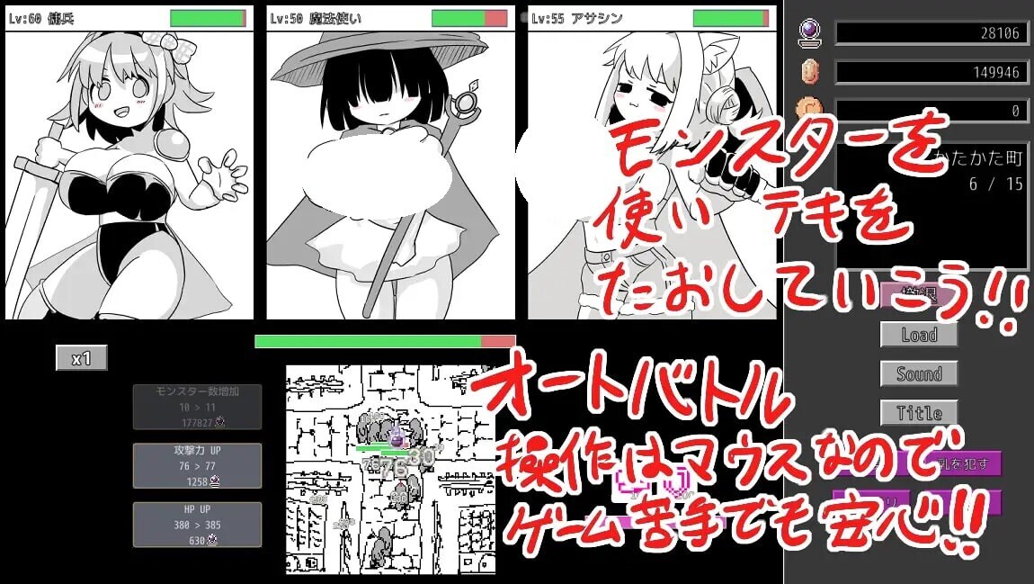 GA160[探索SLG/战斗/侵犯] 逆转！色情鲭鱼 逆！えろサバ 正式版+存档 [1.40G]