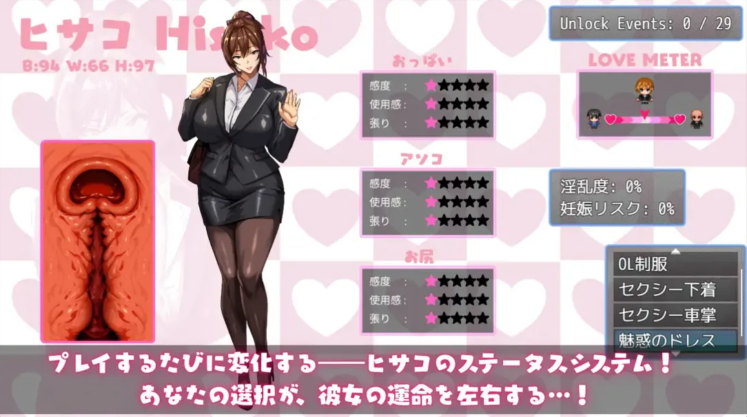 GA128【日系RPG/官中/步兵/NTR/PC+安卓joi】NTR猎人 ～久子的秘密～ NTRハンター ～久子の秘密～ Ver1.2 官方中文步兵版【556M】